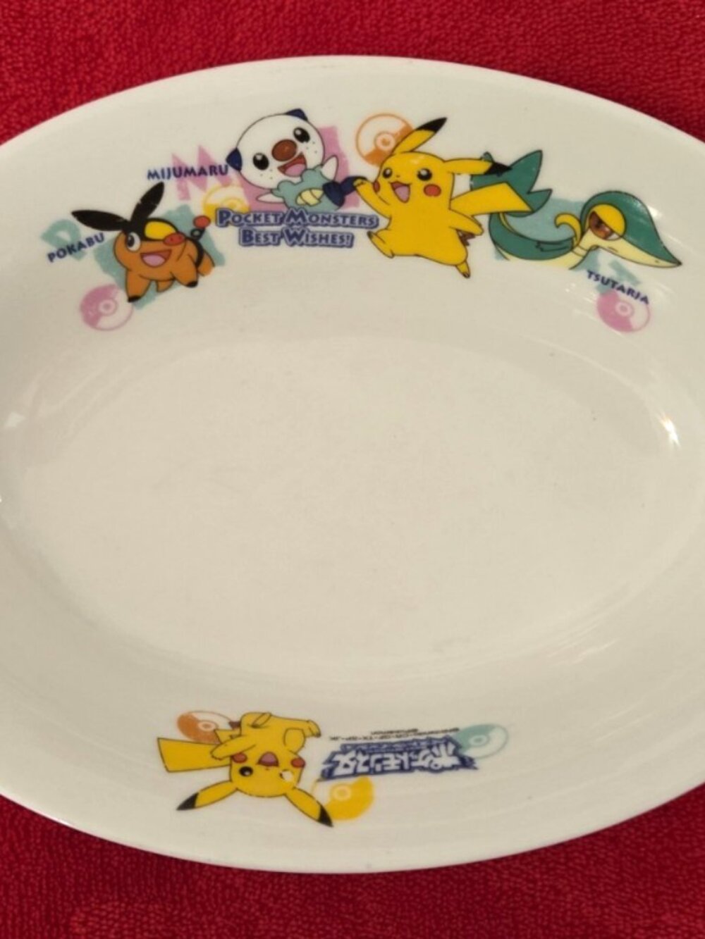 Pokemon Best Wishes Pikachu Kids Land Oval Bowl Made in Japan Tepig Snivy 7"